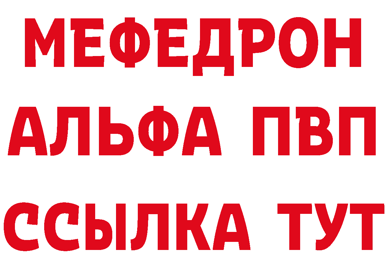 КЕТАМИН VHQ как войти это кракен Купино